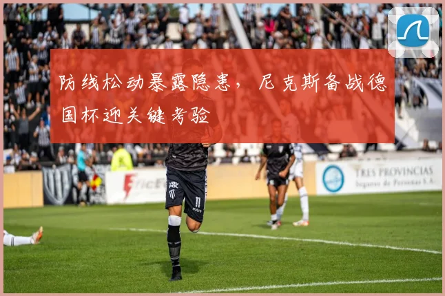好博体育平台好博体育下载 - 好博体育赛事资讯中心赛事焦点