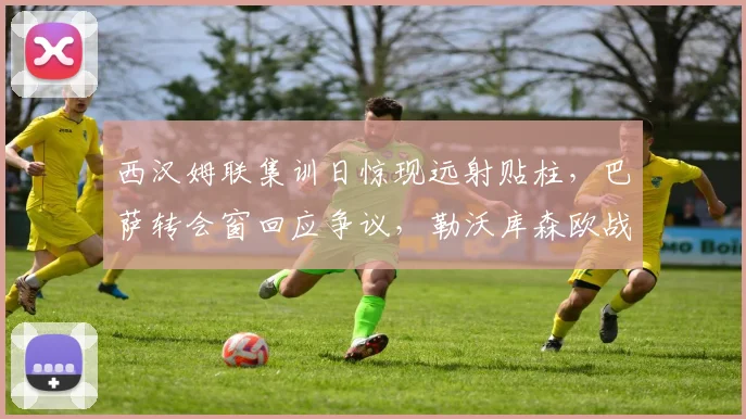 好博体育平台好博体育下载 - 好博体育赛事资讯中心赛事焦点